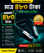 Regersi -NY060 Neckband – 200 Hours Backup| Memory Card Support (Orginal) - Image 3