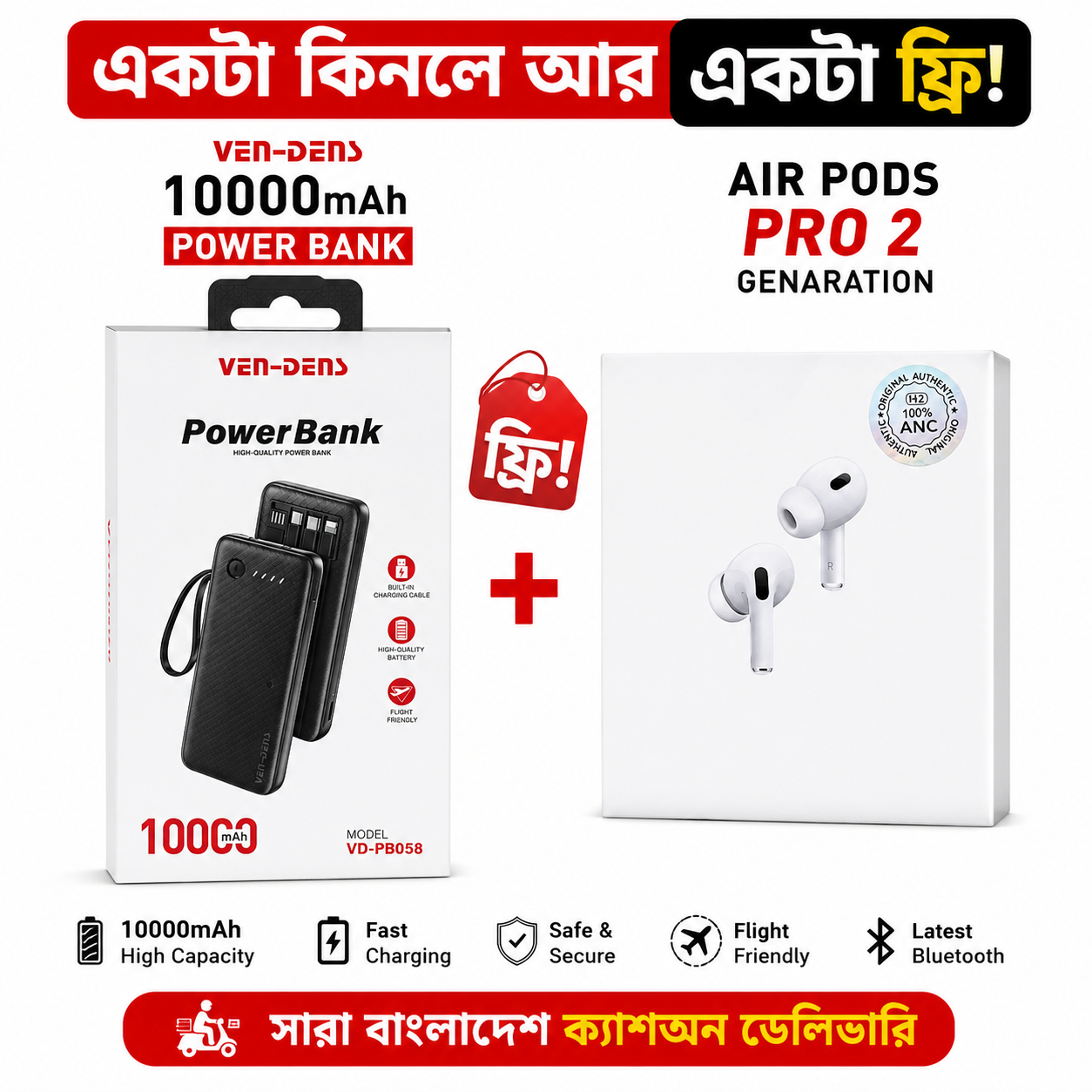 94E923C0-278B-4916-9E89-817B50E5EF2F Ven-Dens 10000 Mph Power Bank Combo Offer(Air Pods Pro Free!) - Image 1